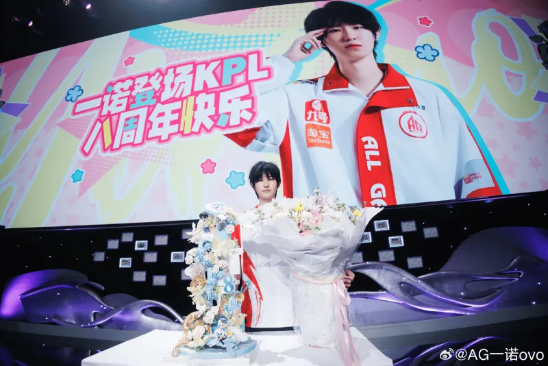 一诺发文：八年一程，初心未改。继续全力以赴，九周年见！